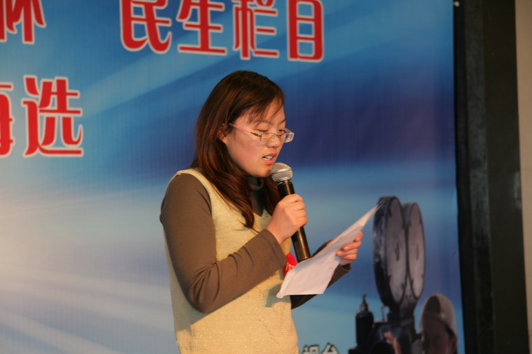 “广电数字电视杯”民生栏目主持人大赛海选图片一角