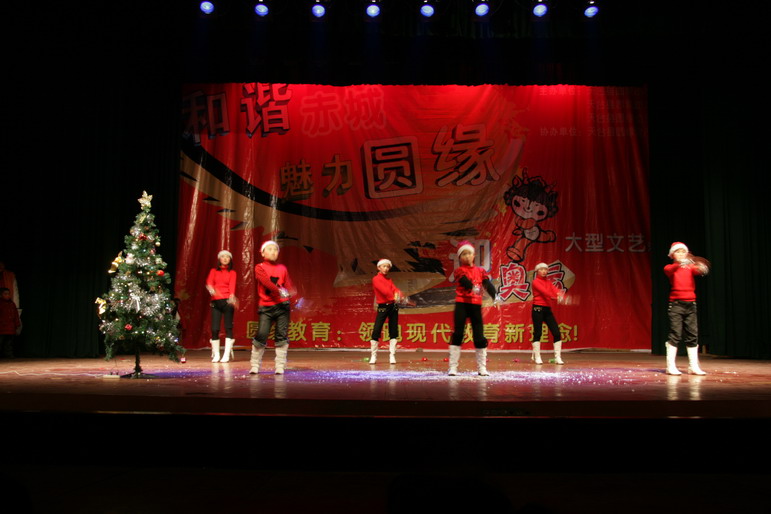 圆缘小学幼儿园赤城幼儿园迎奥动汇演