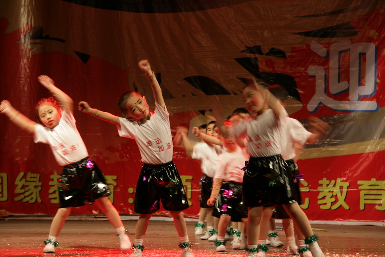 圆缘小学幼儿园赤城幼儿园迎奥动汇演