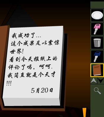 本周末郊游活动报名