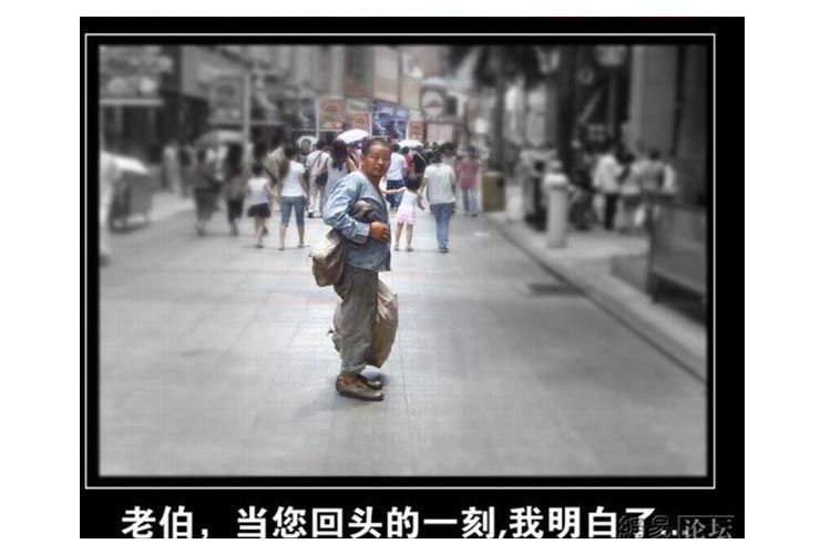 他们，令世界动容！各地乞丐捐款抓拍！