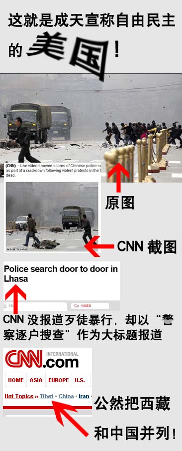 [转帖]關於現在的拉薩 不想 又不得不講述的真實