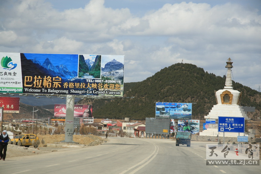 穿越大西南