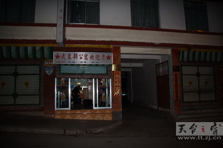 穿越大西南