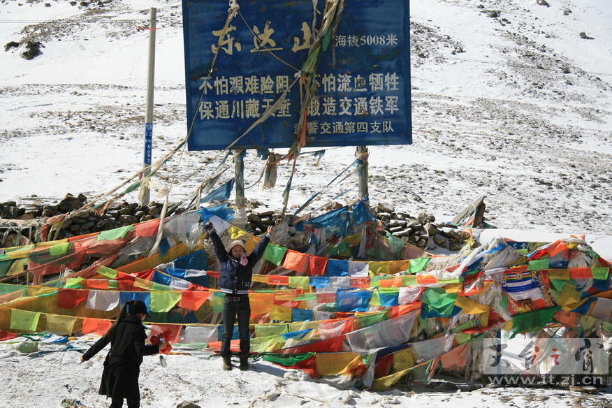 穿越大西南