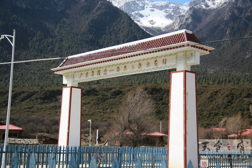 穿越大西南