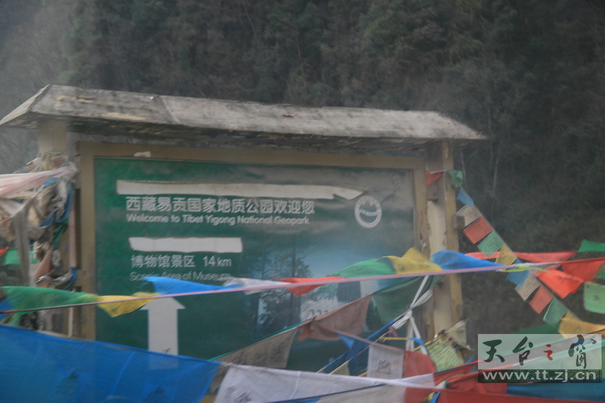 穿越大西南