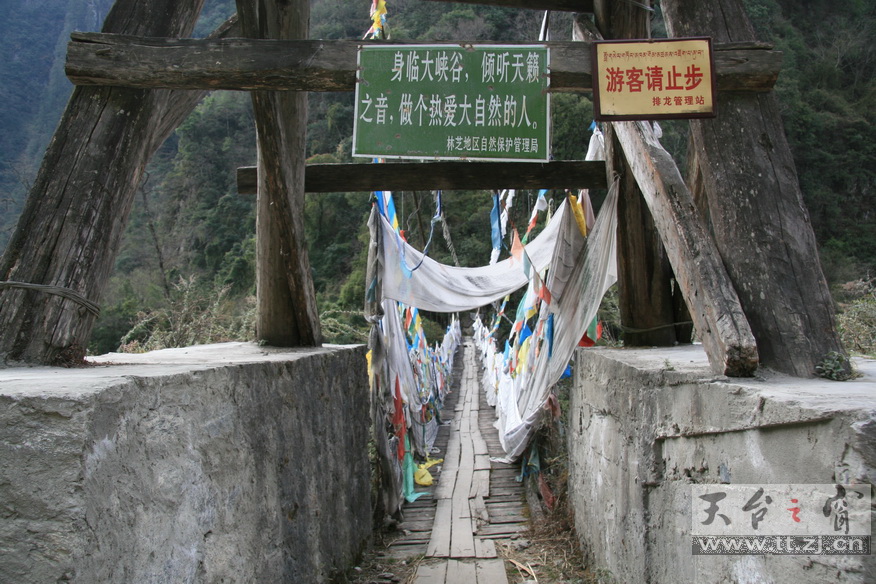 穿越大西南