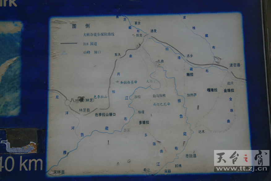穿越大西南
