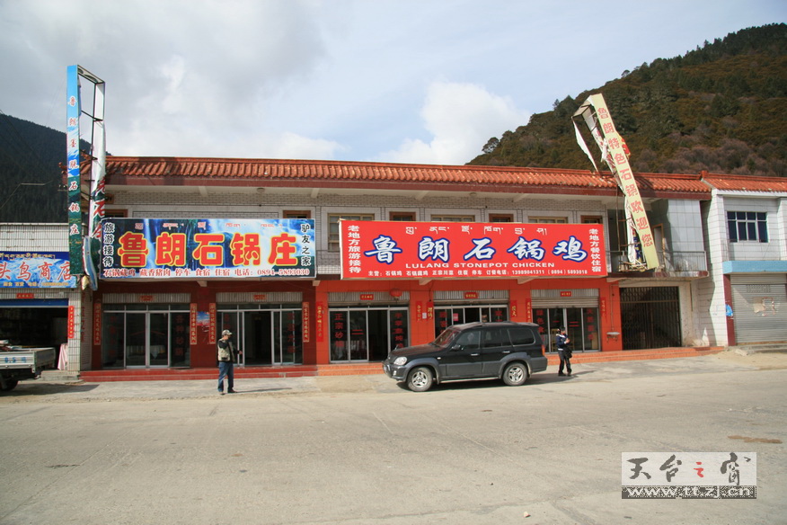 穿越大西南