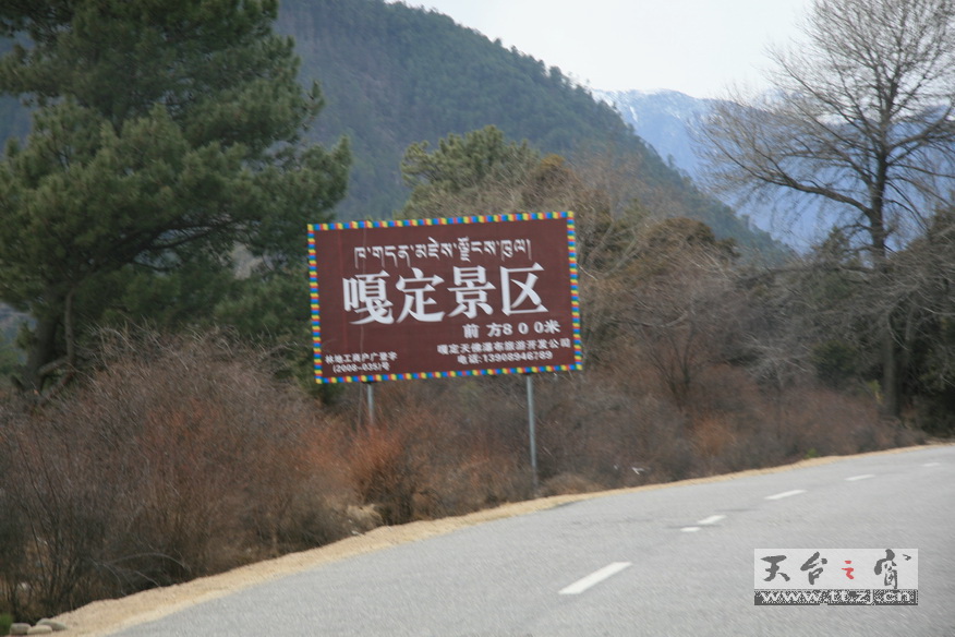 穿越大西南