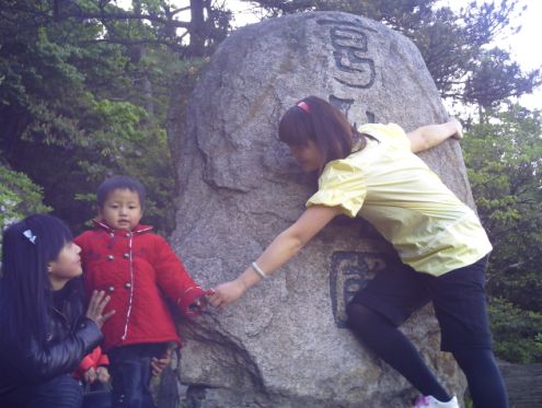 5月11日.华顶看杜鹃活动照片.