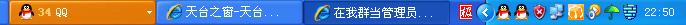 在我群当管理员非烦死不可一天34个信息