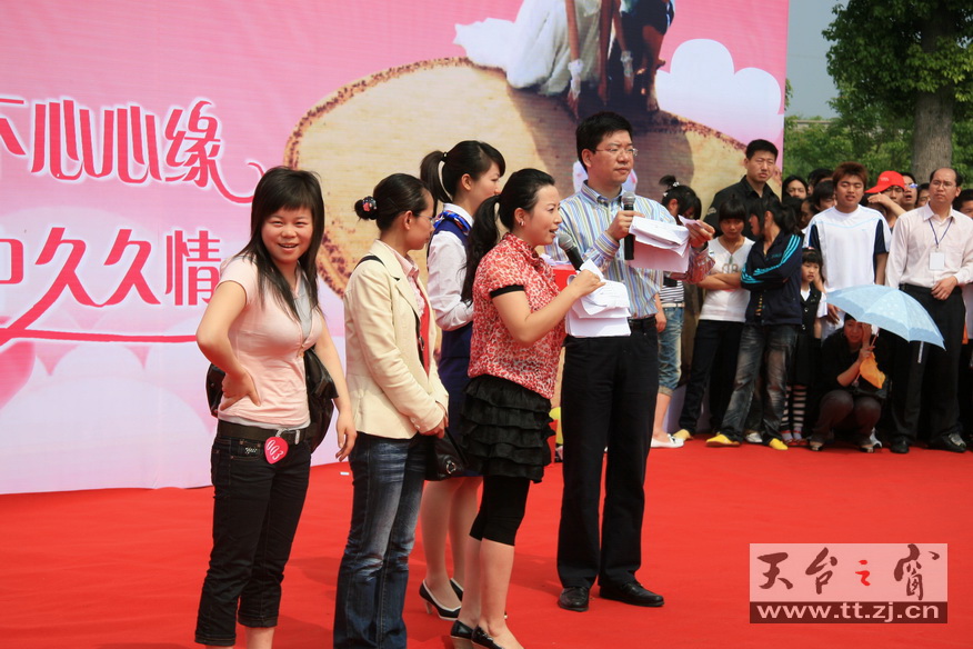 2008“相亲”大会照片