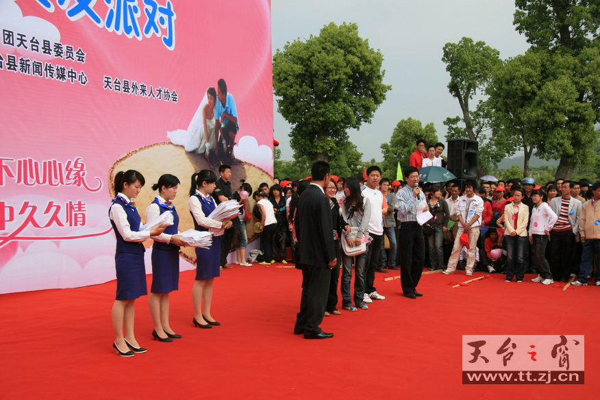 2008“相亲”大会照片