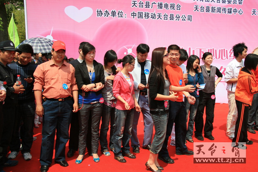 2008“相亲”大会照片