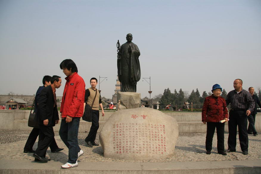 西安一揽