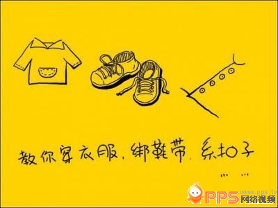 曾经感动了千万人的漫画