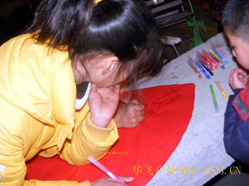 元旦亲手制作孔明灯活动照片