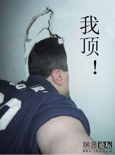 [转帖]私人造房用特警来撑门面
