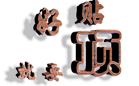 一起拖了八年的民生问题,拷问政府保民生保在何处?