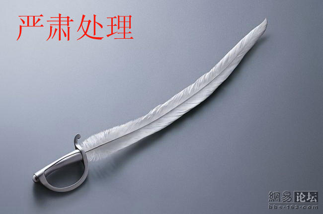 [转帖]私人造房用特警来撑门面
