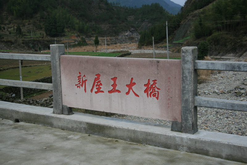 重游小溪坑