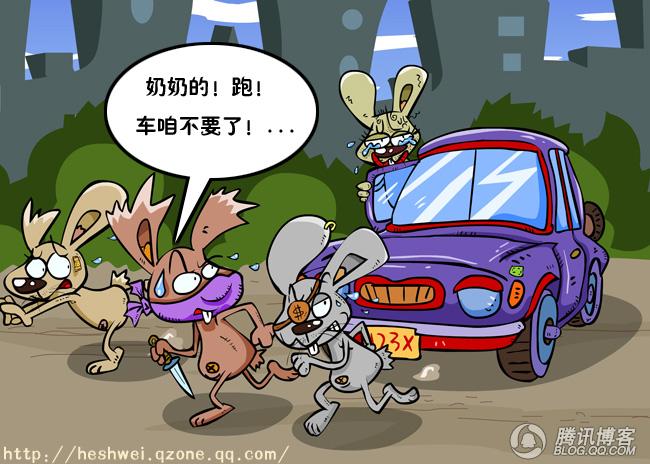 [分享]兔子短笑话1:史上最丑的