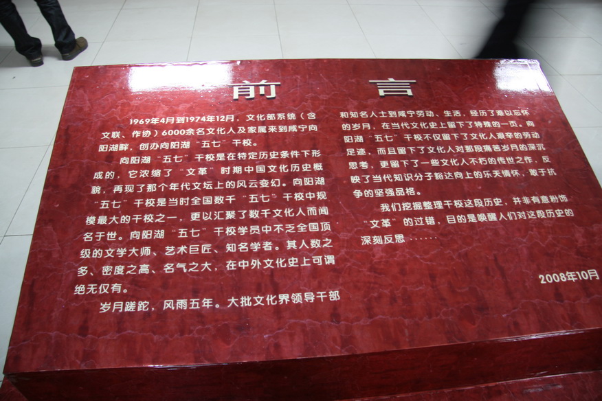 武汉 咸宁游