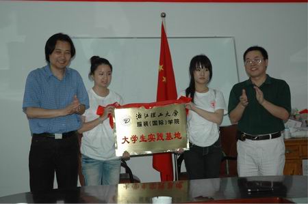 [推荐]给学校做媒——浙江理工大学服装学院暑期社会实践有新模式