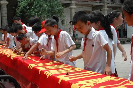 [推荐][转帖]浙江理工大学大学生骨干与天台县小学生共同讲述“我与红领巾的故事”