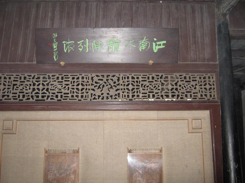 水乡乌镇 之旅！