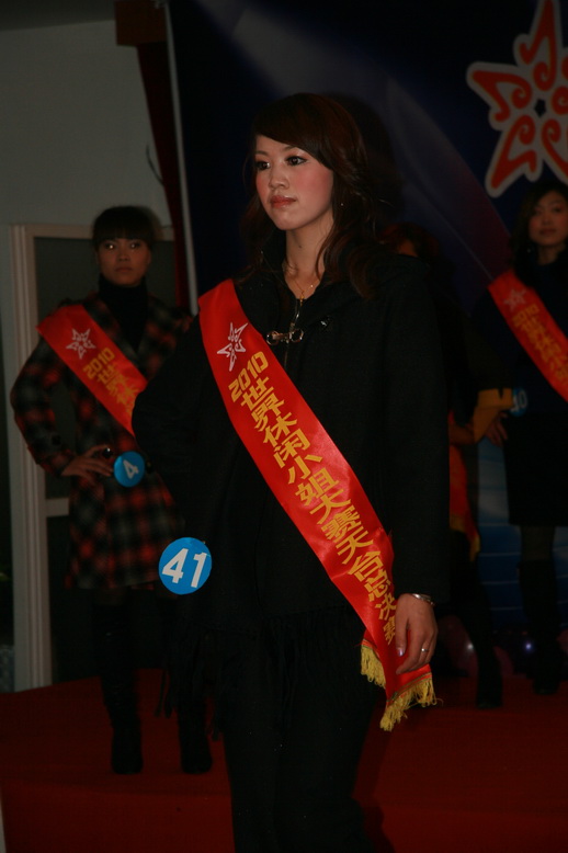 世界休闲小姐天台赛区半决赛