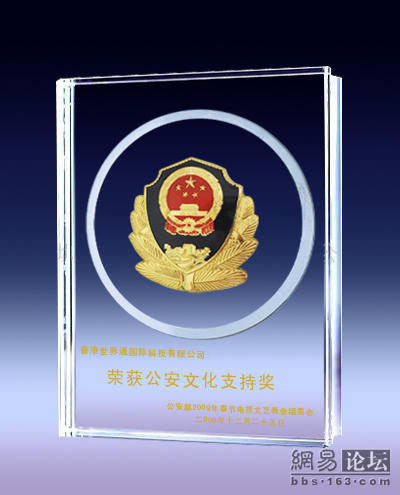 镇江公安为何给公安部抹黑？