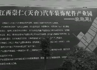 天台的企业